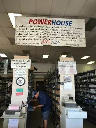 Powerhouse Engine Components