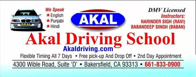 Akal Driving School