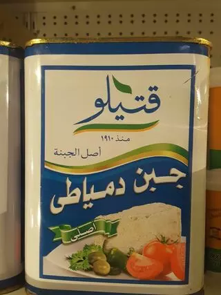 Mina Market