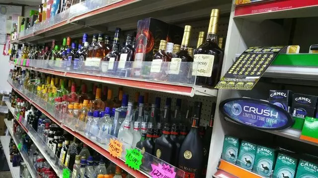Mi Tierra Liquor