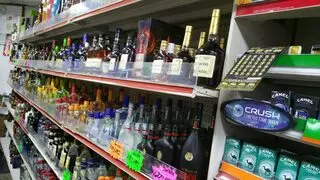 Mi Tierra Liquor